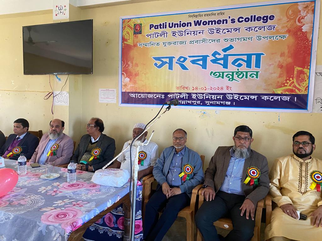 Felicitation Ceremony 2024