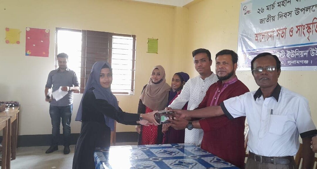 26 March Independence Day 2022