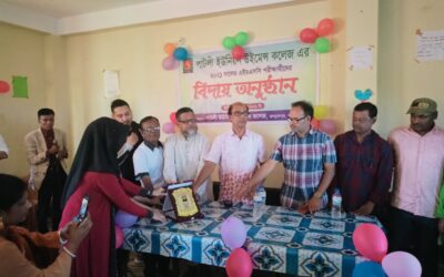 HSC Exam Students Farewell Orientation 2021