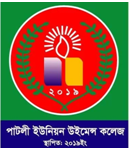 Patli Union Women's College